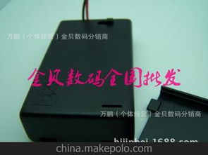 數碼開關供應商、價格及批發市場全解析