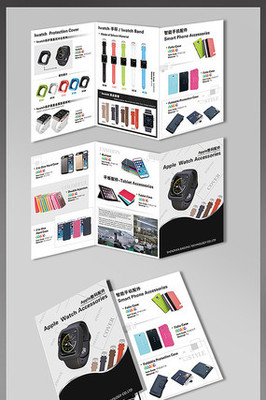 智能科技，品質生活——電子產品及配件全面升級