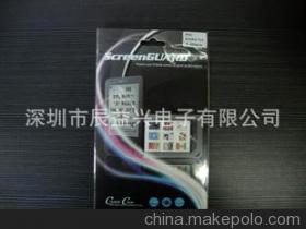 深圳市辰益興電子 工廠直銷Google Nexus 10保護膜，多材質選擇滿足個性化需求