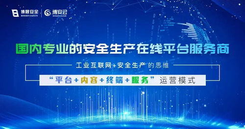 喜訊！博晟安全榮獲湖北省2022年首批“國(guó)家鼓勵(lì)的軟件企業(yè)”認(rèn)定